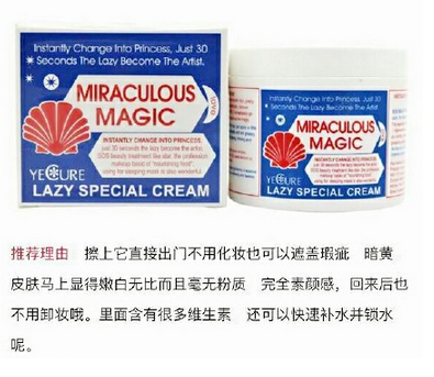 素顏霜哪個牌子便宜又好用 素顏霜品牌排行榜