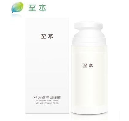 至本護(hù)膚品怎么樣 至本護(hù)膚品是哪個公司