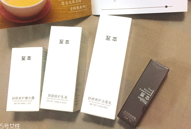 至本護(hù)膚品怎么樣 至本護(hù)膚品是哪個公司