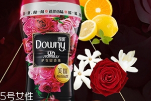 當(dāng)妮留香珠孕婦可用嗎？downy留香珠孕婦慎用