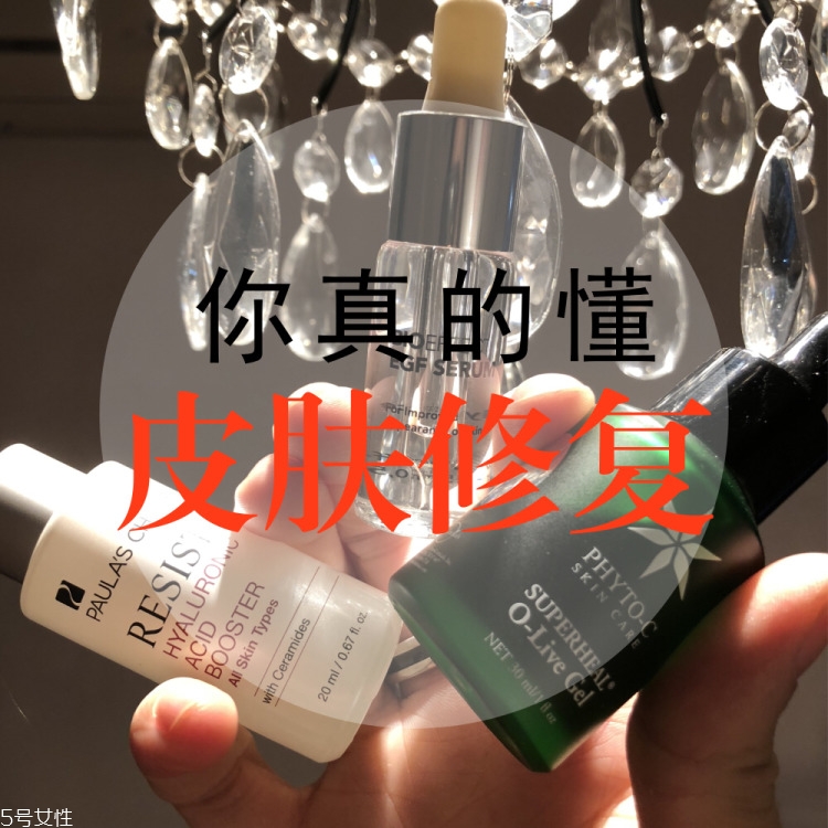 怎么修復肌膚 怎么修復敏感肌膚