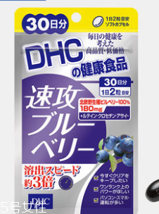 dhc護(hù)眼丸怎么吃？dhc護(hù)眼丸服用方法