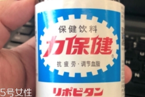 力保健有什么好處？力保健作用及功效