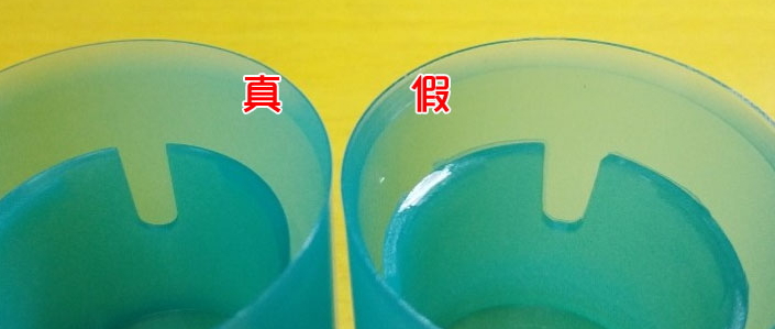 jm玫瑰防曬噴霧真假對(duì)比 jm珍珠防曬噴霧真假鑒別