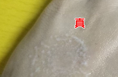 jm玫瑰防曬噴霧真假對(duì)比 jm珍珠防曬噴霧真假鑒別