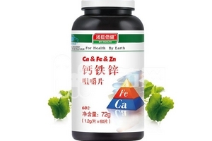 湯臣倍健鈣鐵鋅咀嚼片效果怎么樣？