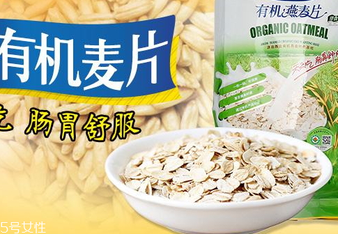 西麥燕麥片怎么吃 西麥燕麥片食用價(jià)值