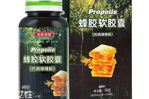 湯臣倍健蜂膠怎么吃法？湯臣倍健蜂膠服用方法