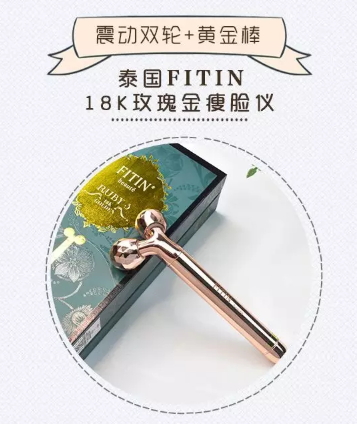 fitin18K玫瑰金金箍棒怎么用？泰國(guó)fitin黃金棒防水嗎