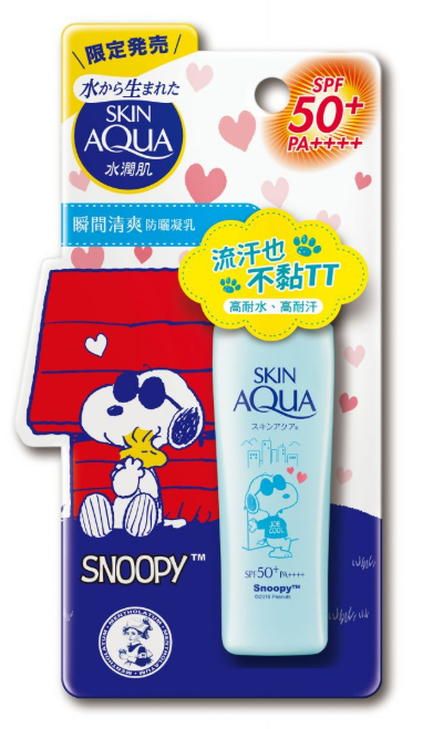 曼秀雷敦snoopy聯(lián)名防曬霜有幾款_發(fā)售時間