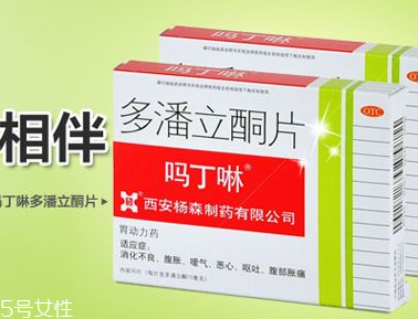 嗎丁啉的作用與功效 嗎丁啉治什么??？