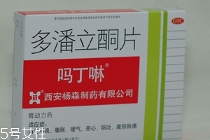 嗎丁啉是處方藥嗎？嗎丁啉要用處方購(gòu)買嗎？