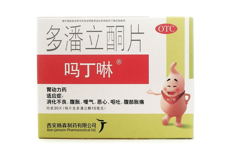 嗎丁啉是處方藥嗎？嗎丁啉要用處方購(gòu)買嗎？