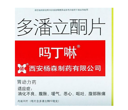 嗎丁啉有依賴性嗎？嗎丁啉吃了會(huì)依賴嗎？