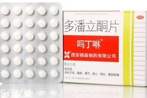 嗎丁啉對(duì)腎有影響嗎？嗎丁啉會(huì)傷害腎嗎？