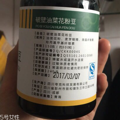 油菜花粉一次吃多少？油菜花粉服用方法