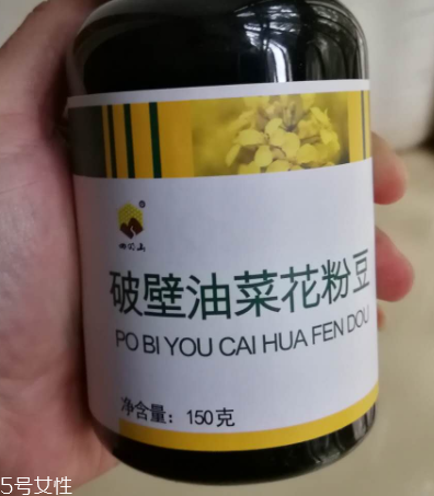 油菜花粉禁忌 油菜花粉不適宜人群