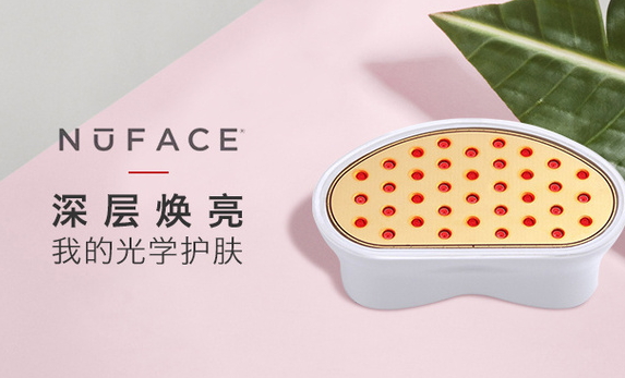 nuface紅光頭怎么樣？nuface紅光頭使用心得