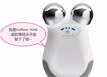 nuface mini和nuface trinity哪個好？nuface mini和trinity區(qū)別