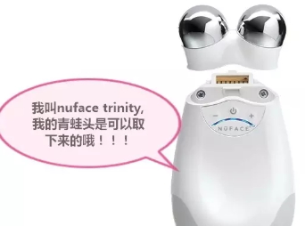 nuface mini和nuface trinity哪個好？nuface mini和trinity區(qū)別