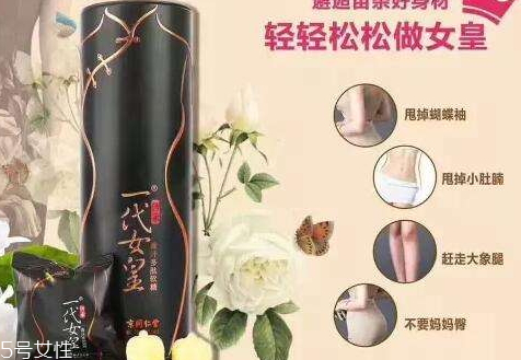 一代女皇益生菌酵母軟糖多少錢(qián) 一代女皇益生菌酵母軟糖有副作用嗎