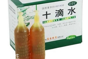 十滴水能治灰指甲嗎？灰指甲用十滴水有用嗎？