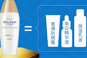 spf50防曬霜哪個(gè)牌子好？spf50防曬霜品牌排行榜