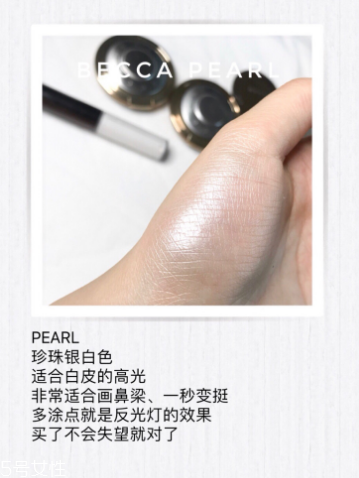 becca高光怎么樣 becca高光試色合集