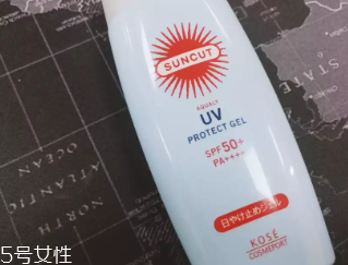 高絲suncut藍瓶防曬霜是物理防曬嗎？會不會搓泥