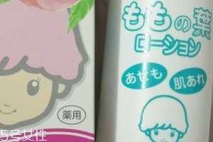 宇津桃子水怎么用？宇津桃子水使用方法