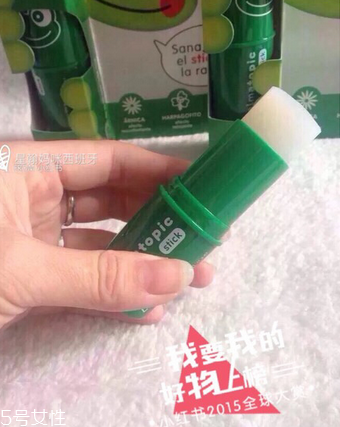 西班牙青蛙膏怎么樣？西班牙青蛙膏好用嗎？