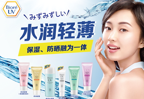 spf45防曬霜哪款好？spf45防曬霜推薦