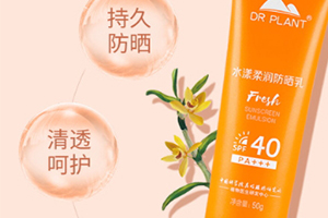 spf35和spf50哪個(gè)好？spf35和spf30哪個(gè)好