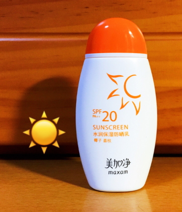 spf20的防曬霜有哪些？spf20防曬霜排行榜