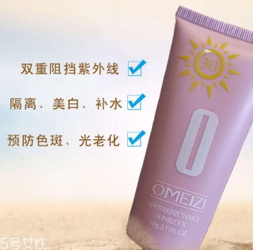 spf10能防曬嗎？spf10防曬低不低