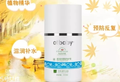 otbaby是什么牌子？otbaby和貝親哪個(gè)好