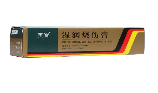 美寶濕潤(rùn)燒傷膏嬰兒可以用嗎？