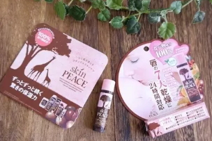 skin peace是什么牌子？日本skin peace明星產(chǎn)品