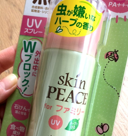 skin peace是什么牌子？日本skin peace明星產(chǎn)品