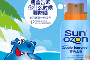 sunozon防曬噴霧怎么樣？sunozon防曬噴霧哪國的