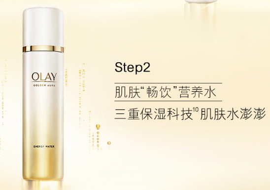 olay菁醇青春系列怎么樣？olay菁醇青春系列有哪些