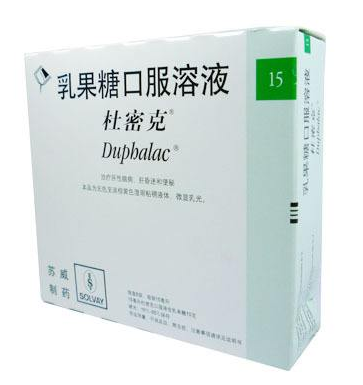 乳果糖是低聚糖嗎？乳果糖跟低聚糖有區(qū)別嗎？