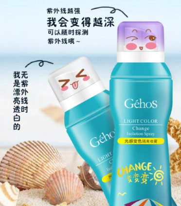 spf30防曬噴霧哪個牌子好？spf30防曬噴霧推薦