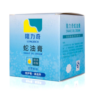 蛇油膏可以治凍瘡嗎？凍瘡能用蛇油膏治嗎？