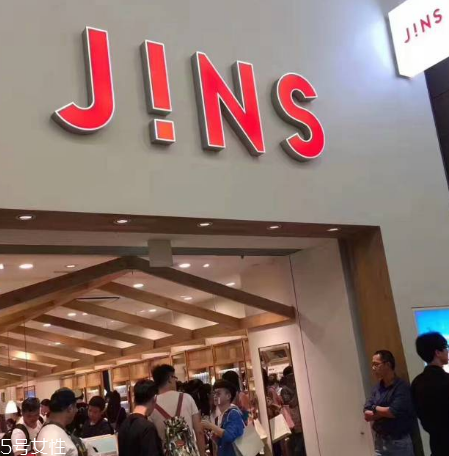 jins眼鏡多少錢？jins眼鏡價(jià)格