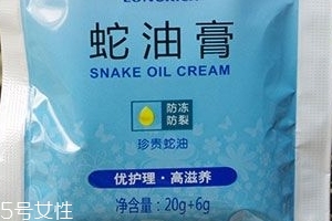 蛇油膏可以當(dāng)潤滑劑嗎？蛇油膏可以替代潤滑劑嗎？