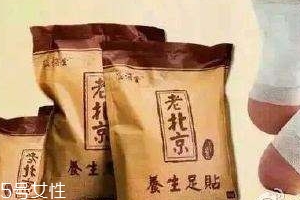 溢涌堂老北京足貼用法 溢涌堂老北京足貼怎么用？