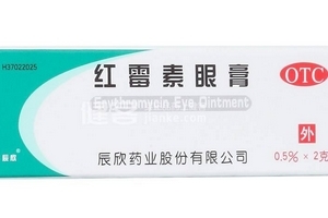 紅霉素眼膏去痘印嗎？痘印能用紅霉素眼膏嗎？