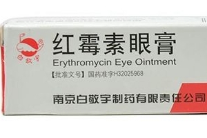 紅霉素眼膏能長期用嗎？紅霉素眼膏長期用有壞處嗎？