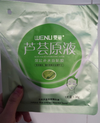 雯麗化妝品是正牌嗎？雯麗是什么牌子